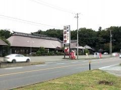南部ラーメン本店