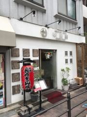 中央軒