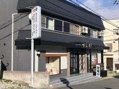 すし楽