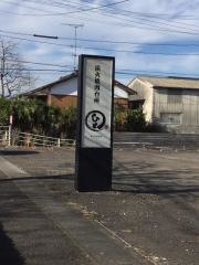 ひとえん