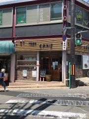 くれたけ飯店