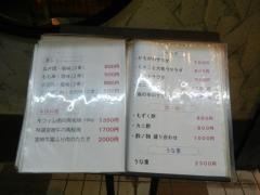 賀茂川