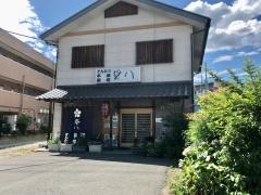 とんかつ梅八