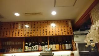 はしり亭（旬）