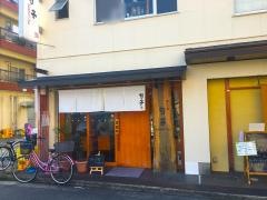 はしり亭（旬）