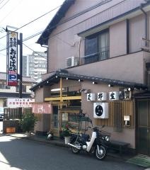 巴屋そば店