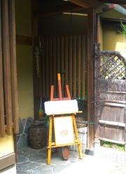 牧野