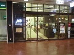 ＪＴＢロイヤルロード銀座　名古屋店
