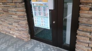 九大進学ゼミ　志免校
