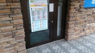九大進学ゼミ　志免校