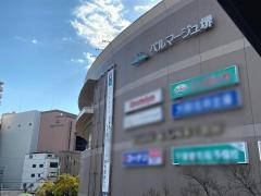 個別指導塾スタンダード　堺市駅前教室