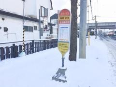 「瑞穂中央」バス停留所