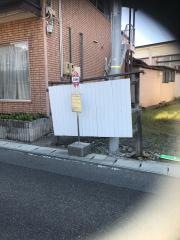 「印役寺前」バス停留所