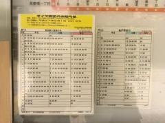 「月島駅前」バス停留所