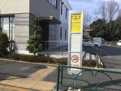 「琴帯橋」バス停留所