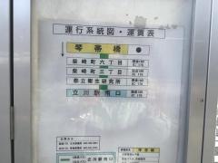 「琴帯橋」バス停留所