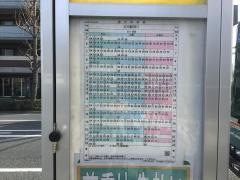 「琴帯橋」バス停留所