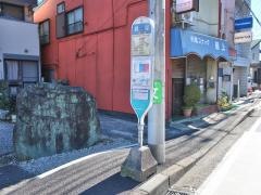 「貝塚」バス停留所