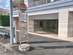 「緑警察署前」バス停留所