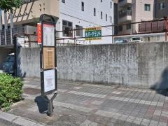 「吹込」バス停留所
