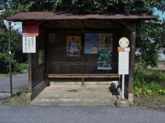 「山田」バス停留所