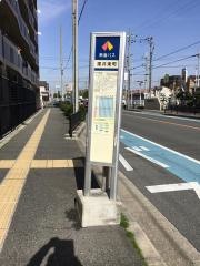 「深井東町」バス停留所