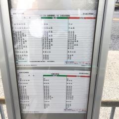「芝生西口」バス停留所