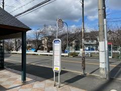 「同志社香里」バス停留所