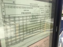 「若葉町」バス停留所