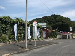 「新石坂」バス停留所