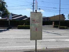 「次郎丸駅前」バス停留所