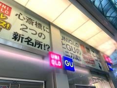 ジーユー心斎橋店