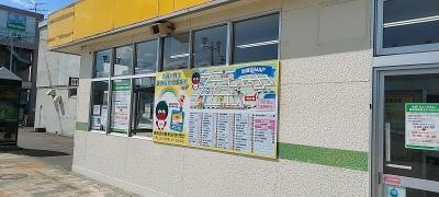 森駅
