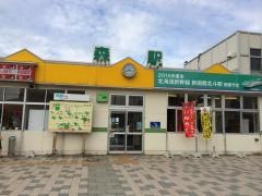 森駅
