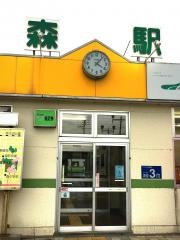 森駅