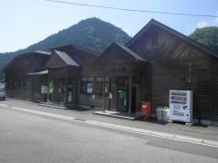 西金駅