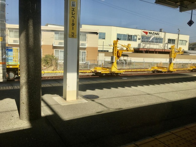 鷲津駅