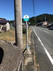「下古里」バス停留所