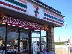 セブンイレブン　犬山五郎丸東店