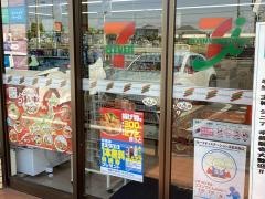 セブンイレブン　犬山五郎丸東店