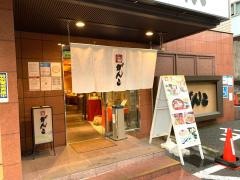 がんこ　新大阪店