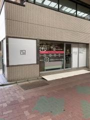 吉民整骨院