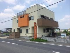 かにがわ接骨院