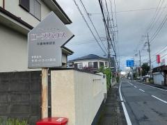 ローズハウス