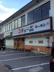 天下一品　小禄店