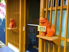 天下一品　小禄店