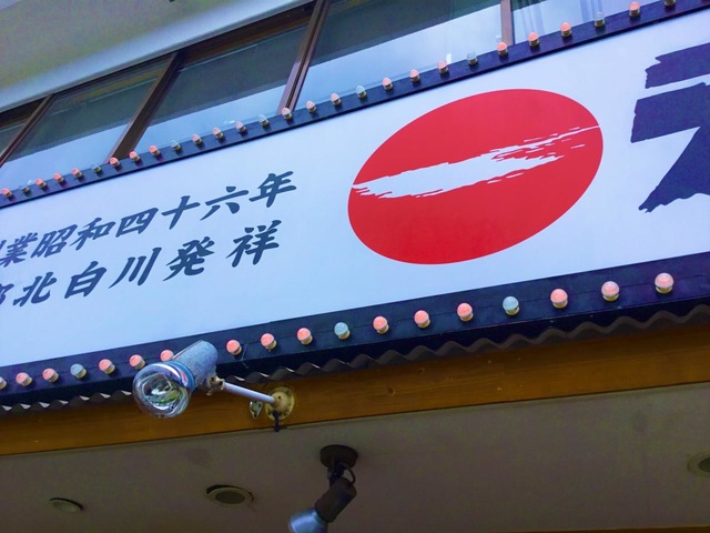 看板 画像9