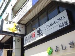 土間土間　喜連瓜破店