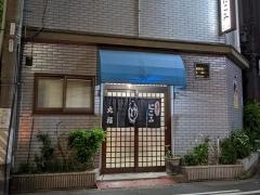 丸福　うどん店