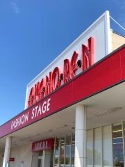 あかのれん 野々市店